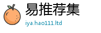 2025新澳天天正版免费观看将7777788888管家婆老家凤凰网